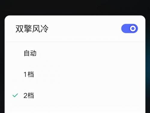 拯救者电竞手机(联想电竞拯救者y90)插图17