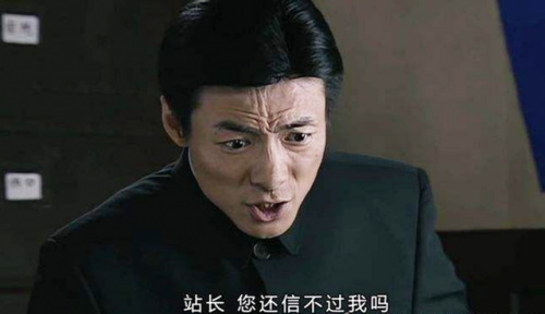 大陆反派排名前十(大反派实力排行)插图16
