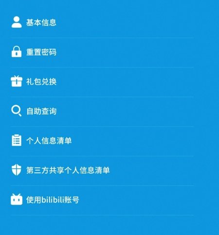 明日方舟抽卡记录分析怎么看(明日方舟新手抽卡)插图2