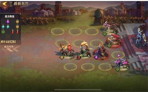 少年三国志零战役第五章三星通关攻略(少年三国志零布阵篇怎么过)插图8