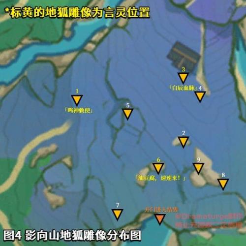 完成神樱大祓(1 3)荒海镇物插图12