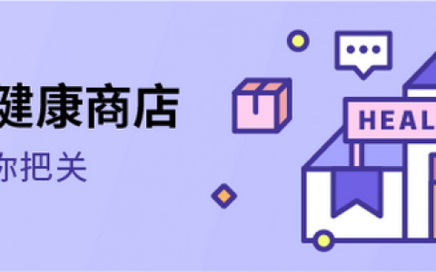 口臭产品(去除口臭的药)