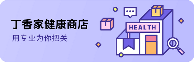 口臭产品(去除口臭的药)插图