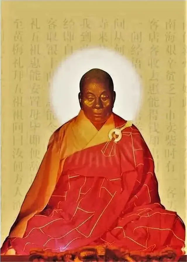 六祖慧能的一句佛偈(六祖十八句偈语)插图2