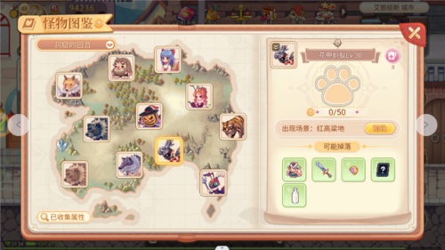 怎么去永恒岛最快(永恒之岛攻略)插图3