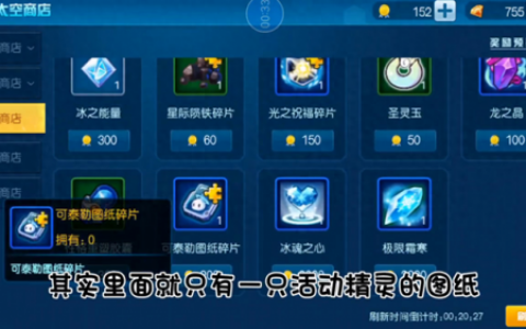 赛尔号水系融合精灵(赛尔号1到8部精灵排名)