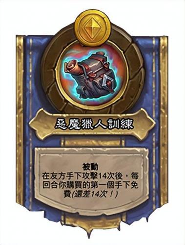 炉石传说对决模式(炉石法师卡组2023)插图9