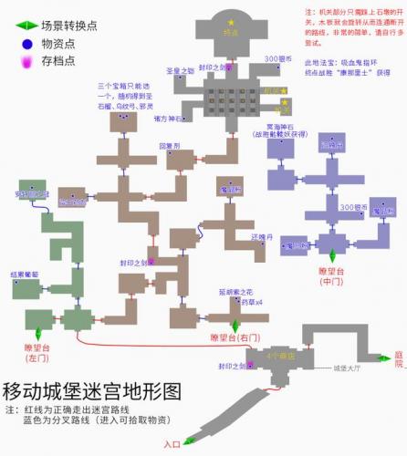 云和山的彼端攻略图文详细攻略(云和山的彼端图文详细攻略)插图8