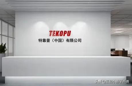 德国皮革胶水排名前十(皮革粘合剂)插图1