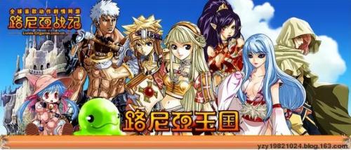 永恒合击(经典合击)插图14