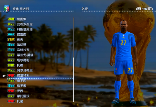 实况2013妖人名单(pes2013大师联赛妖人)插图14