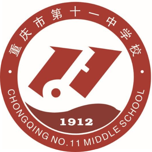 重庆学校排名前十高中(重庆私立学校排名收费)插图9