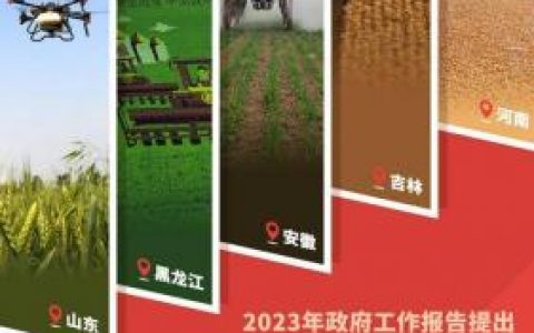 中部产粮地区排名前十(江西产粮排名前十县)