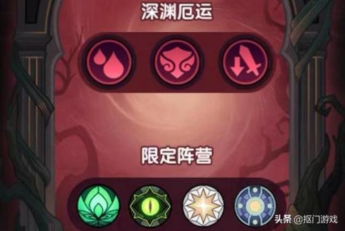 剑与远征侵蚀边界攻略(剑与远征凤凰)插图6