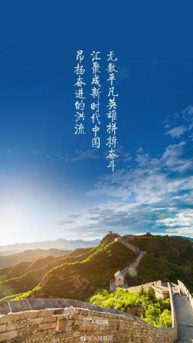 新春图片(2023新春图片)插图7