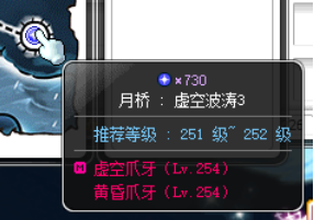 冒险岛炎术士技能介绍(冒险岛炎术士完美核心)插图104