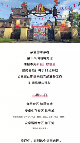 明日之后食谱(明日食谱500例)插图18