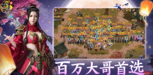 巨人游戏(巨人Online)插图1