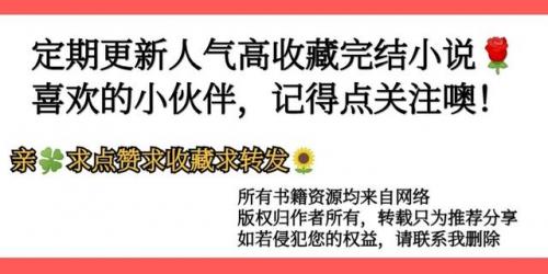 姐弟小说(笔趣阁姐弟合集)插图8