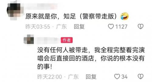 广东奥林匹克体育中心(广州奥林匹克体育中心)插图1