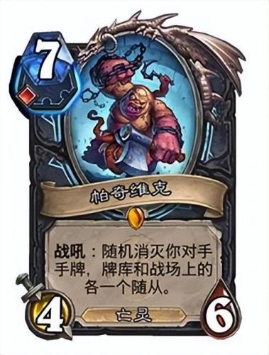 冰冠城塞攻略(冰冠堡垒boss路线)插图7