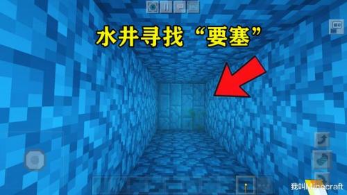 我的世界海底神殿坐标指令(如何用指令找沙漠神殿)插图1