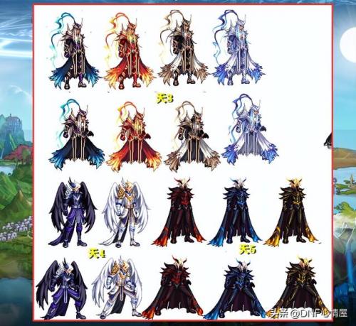 鬼剑士转职名称(dnf鬼剑士转职转哪个)插图9