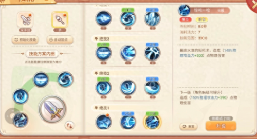 永恒战士2无限钻石安卓(永恒战士2中文版破解无限钻石)插图2