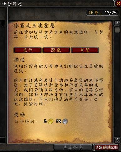 仲夏节任务(tbc仲夏节任务)插图14