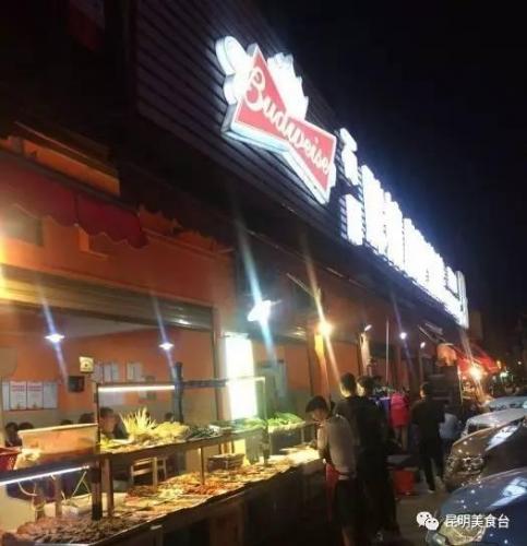 昆明烤肉集团排名前十(贵阳烤肉十大排名)插图1