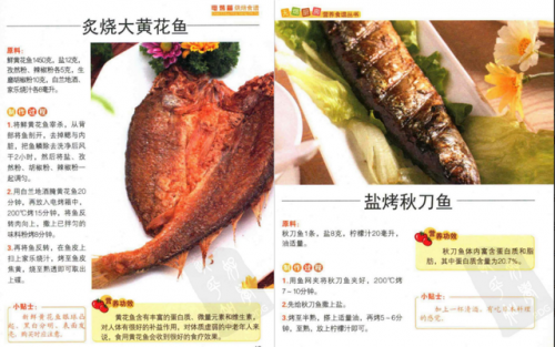 电烤箱菜谱(电烤箱的五大危害)插图11