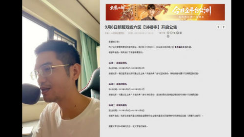 斗战神65级装备在哪做(斗战神75级装备怎么做)插图4