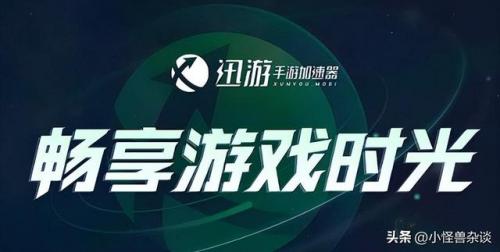 刺激战场国际服地铁逃生模式(pubg国际服地铁逃生)插图1