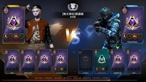 cf枪王排位段位表2020(穿越火线段位等级表图)插图3