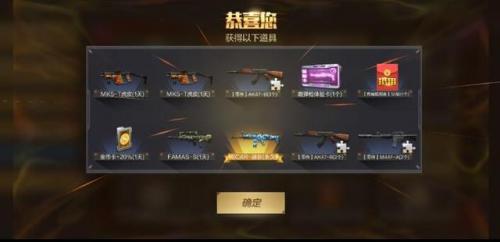 穿越火线单机版无限钻石无限金币(999999钻石999999金币的游戏)插图7
