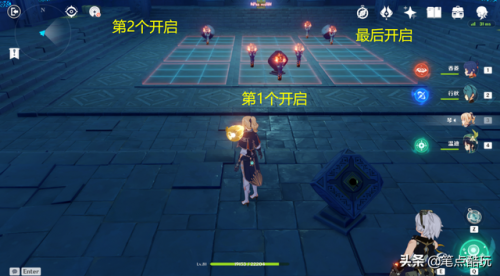 原神班尼特邀约任务(原神班尼特邀约任务4个机关顺序)插图16