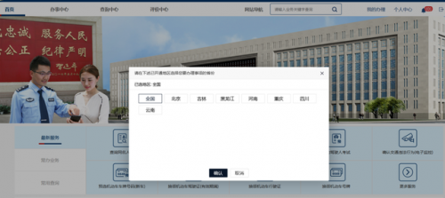 全国同名同姓查询(取名字大全免费查询)插图4