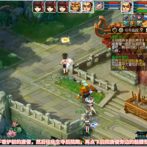 无底洞副本5人刷攻略(梦幻西游刷副本有限制吗)插图1