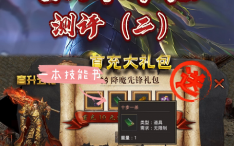 神器版本传奇手游(神器传奇手游排行榜前一)