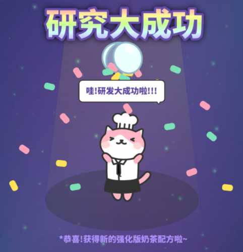 网红奶茶店奶茶配方怎么研究(40种奶茶技术配方)插图