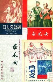 白毛女歌词(北风吹的歌词原文)插图2