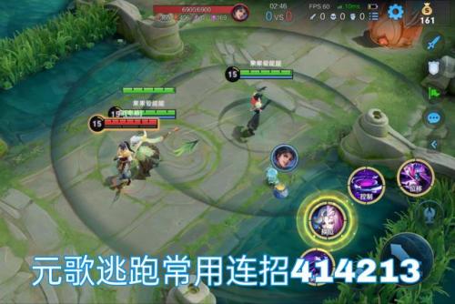 元歌的连招是什么(元歌10大禁术)插图4