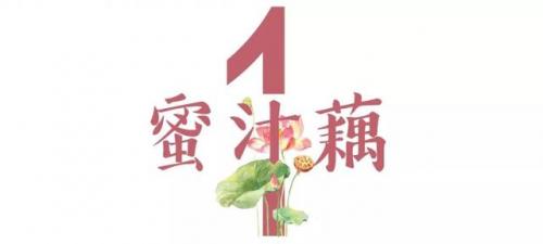 南京油炸串串排名前十(油炸串串调料配方大全)插图2