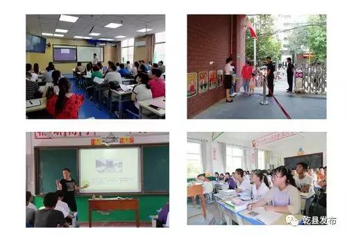 长义县小学排名前十(七里河小学排名)插图10