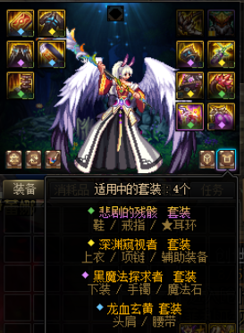 dnf诺顿在哪里(诺顿在城镇中的哪里)插图12