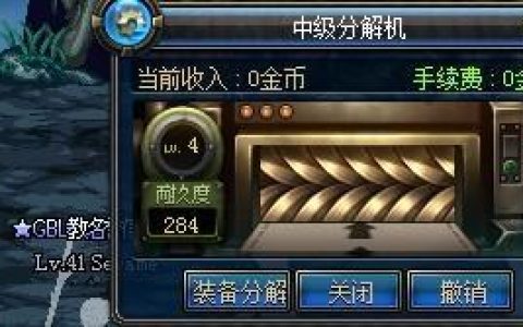 dnf副职业怎么用(dnf70版本副职业)