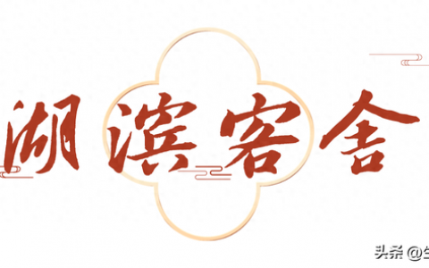 孝感声乐餐厅排名前十(孝感声乐汇是干嘛的)