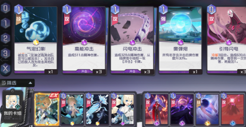 黑潮之上开荒阵容搭配和攻略(率土之滨s1开荒阵容)插图