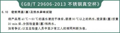 保温壶效果排名前十(品牌保温壶排行榜前20名)插图18