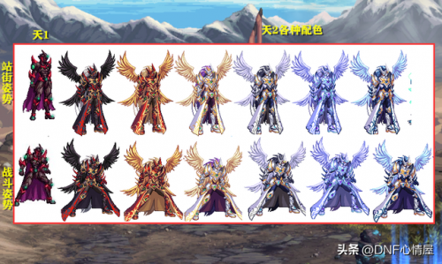 鬼剑士转职名称(dnf鬼剑士转职转哪个)插图8